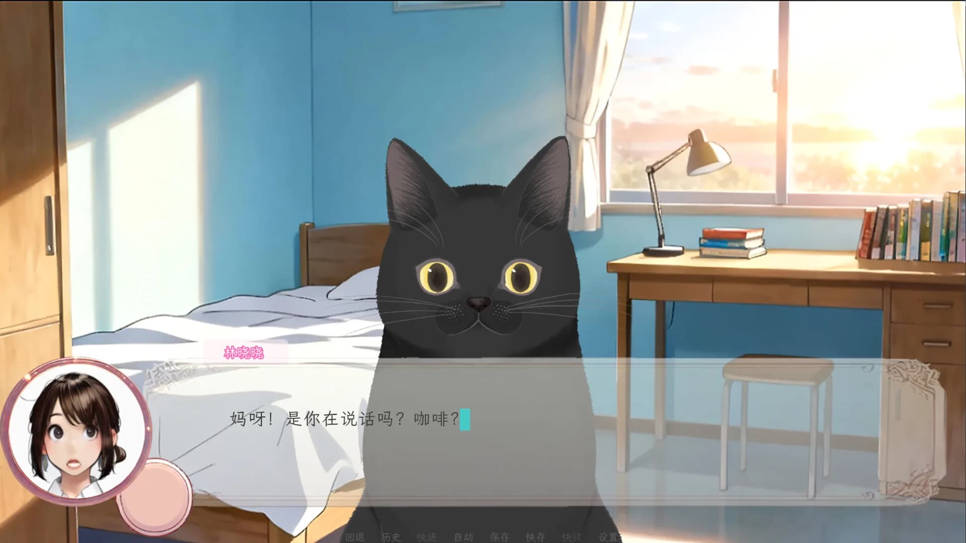 都市猫眼恋语 görsel 2
