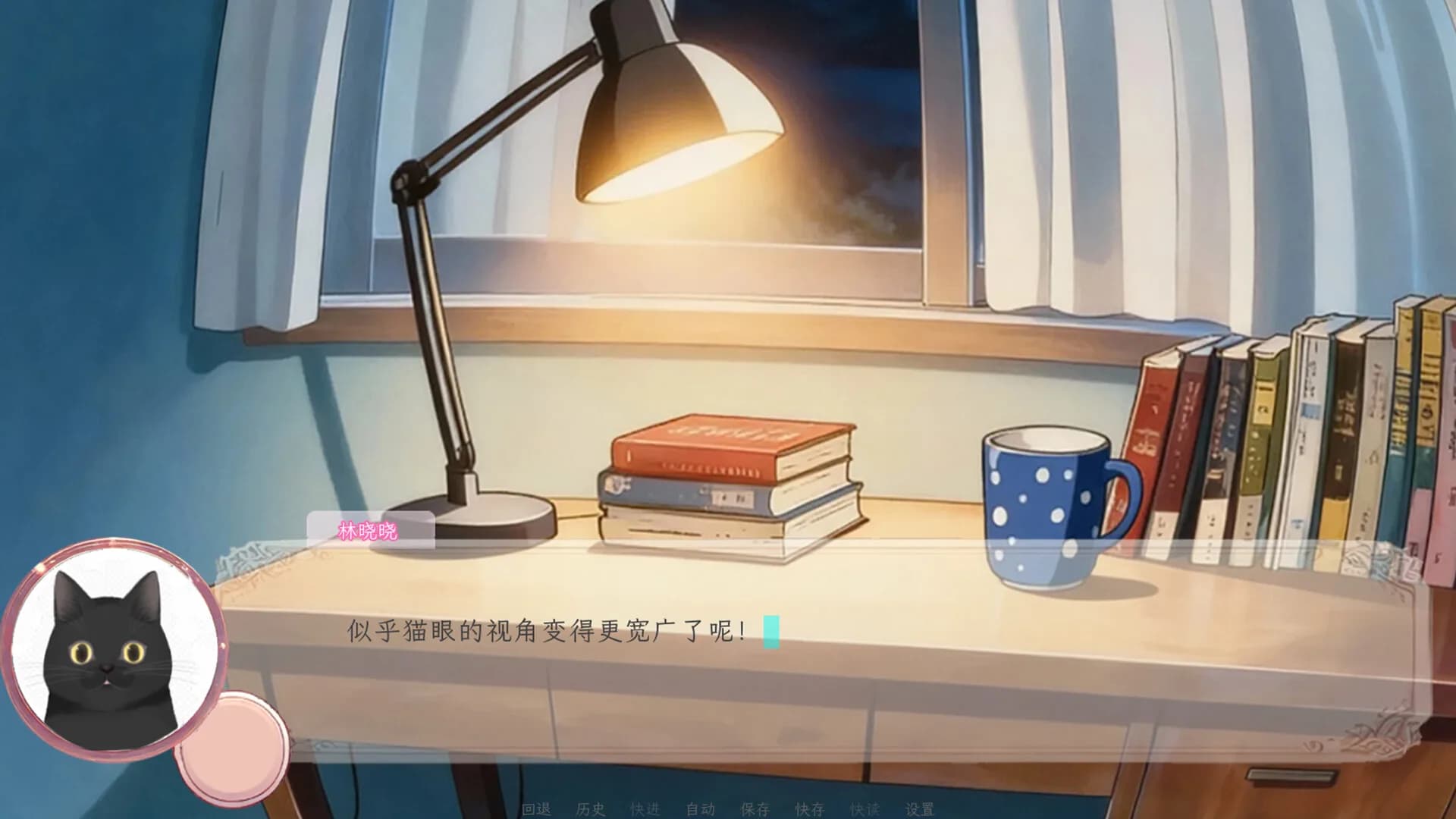 都市猫眼恋语 görsel 6