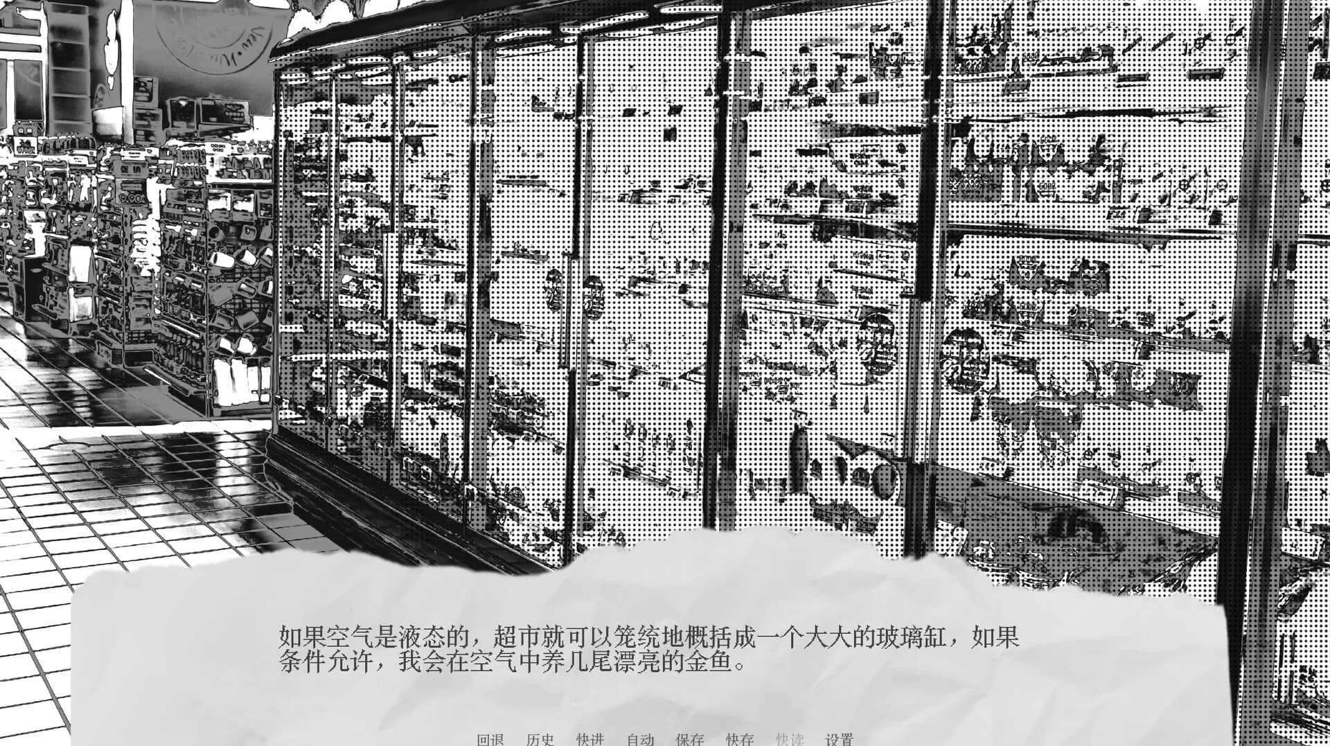降雪的日子 görsel 3