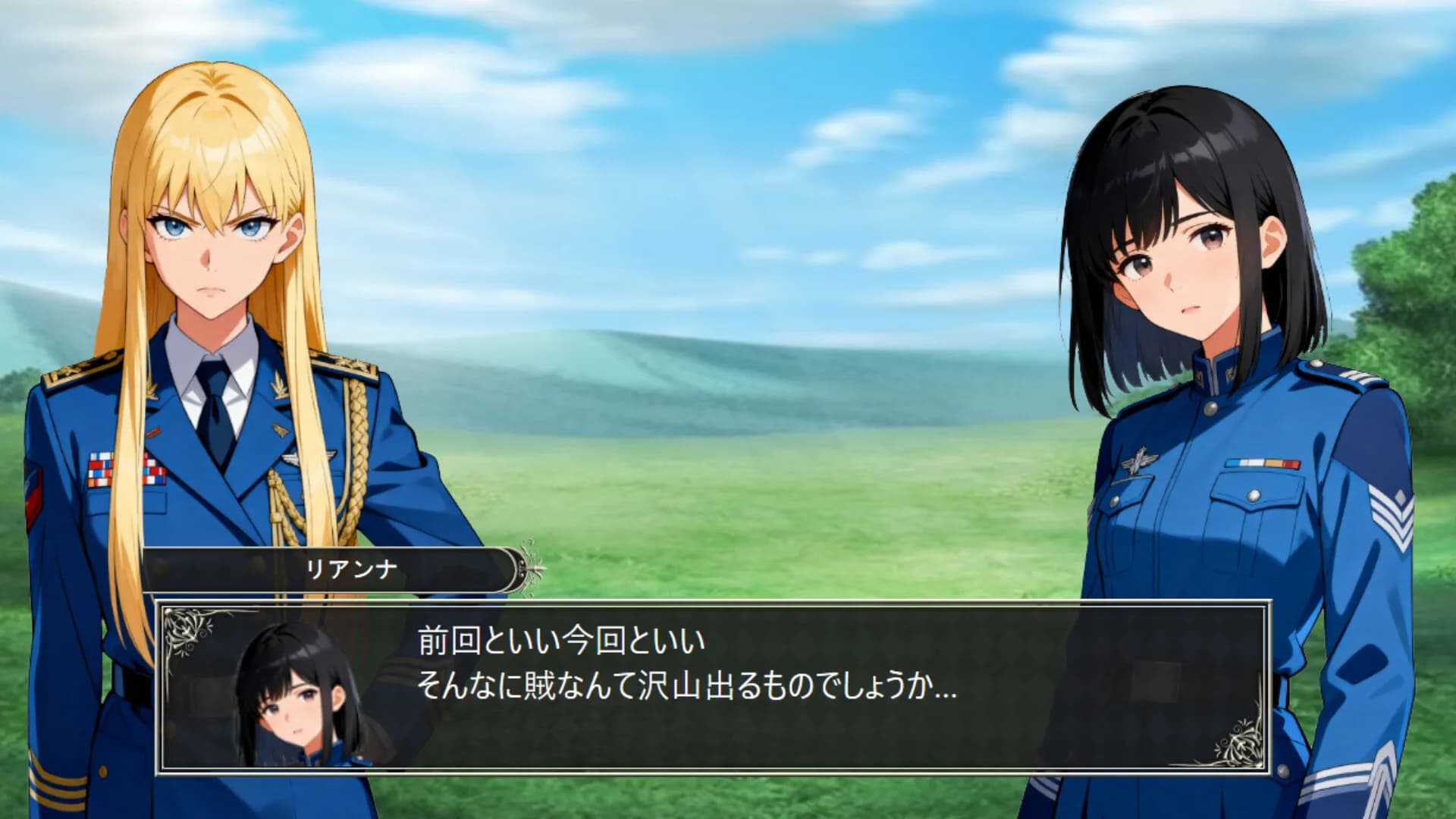 断光のウルバスティア görsel 2