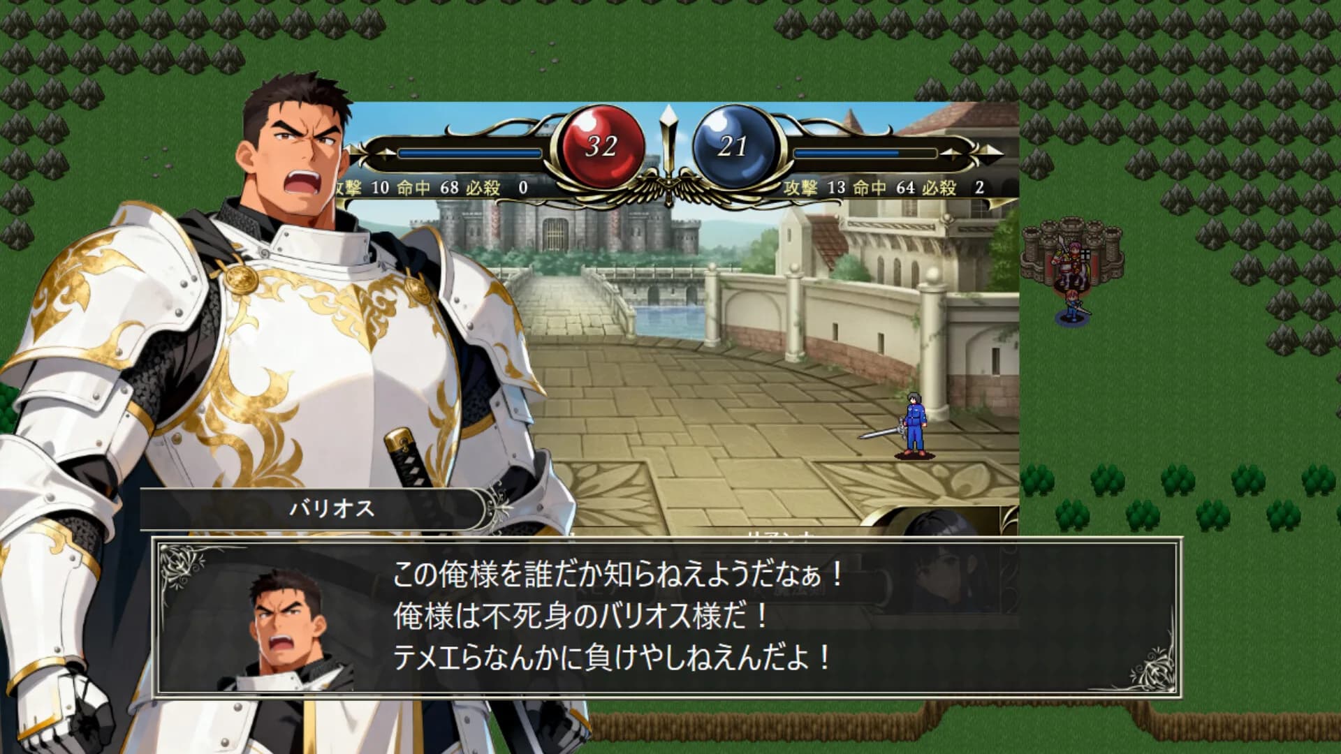 断光のウルバスティア görsel 3