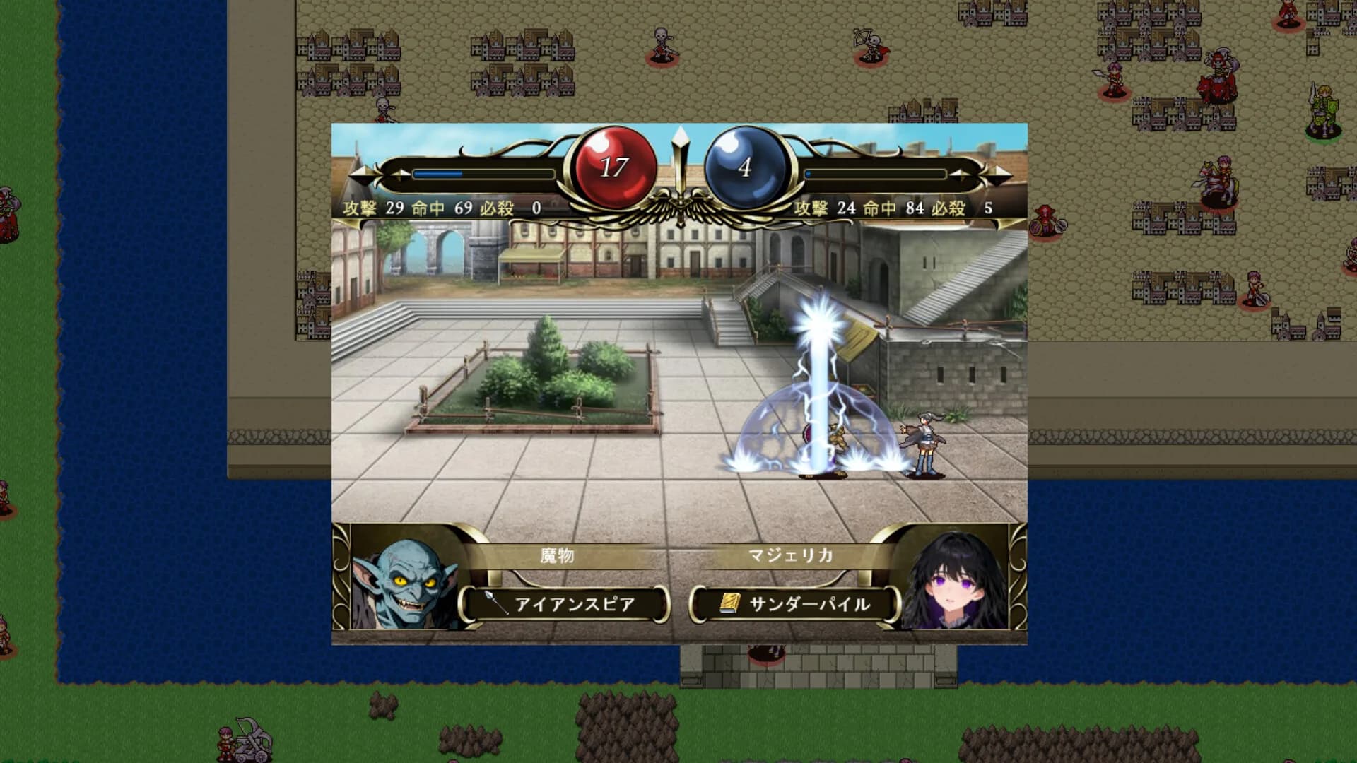 断光のウルバスティア görsel 4