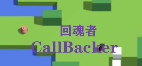 回魂者 CallBacker görsel 1