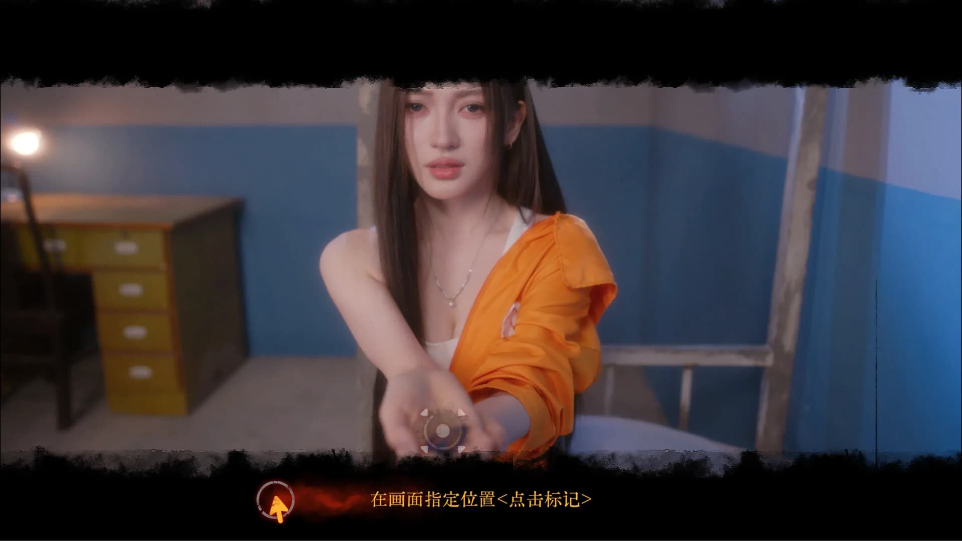 天平游戏1:抉择 görsel 2