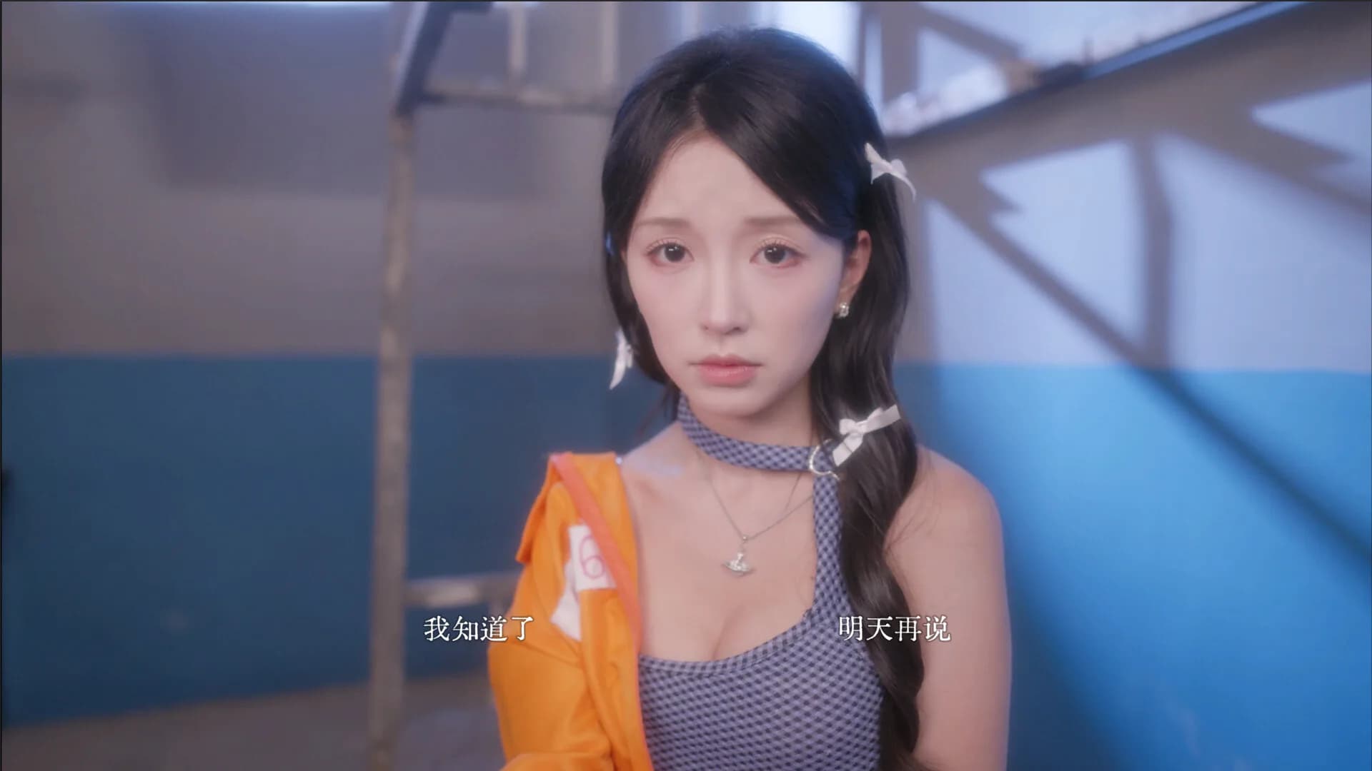 天平游戏1:抉择 görsel 7