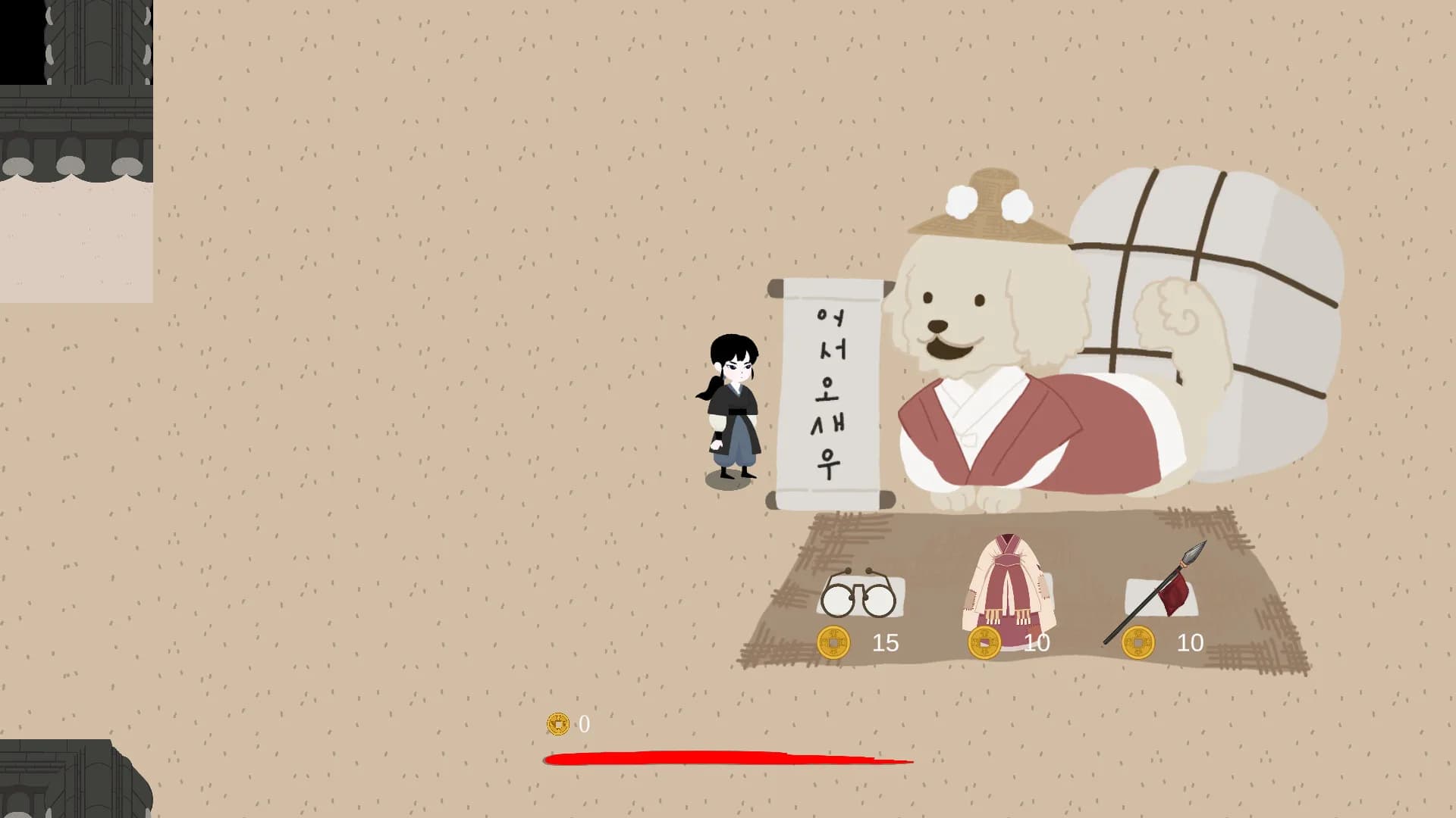 Whose Story (아무개전) görsel 4