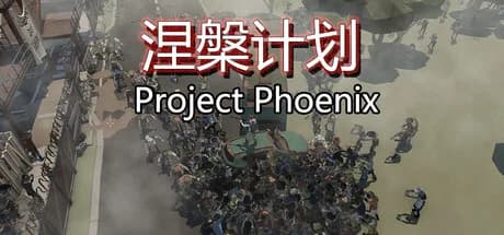 Project Phoenix 涅槃计划 görsel 1
