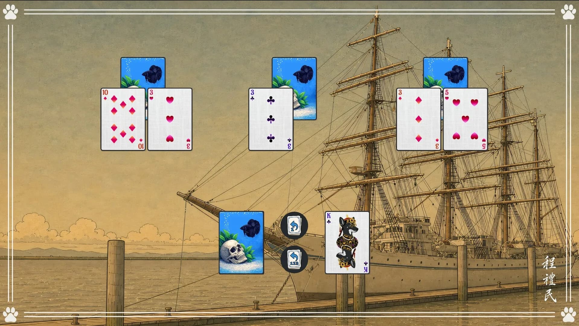 Deck-A-Doodle Solitaire görsel 8