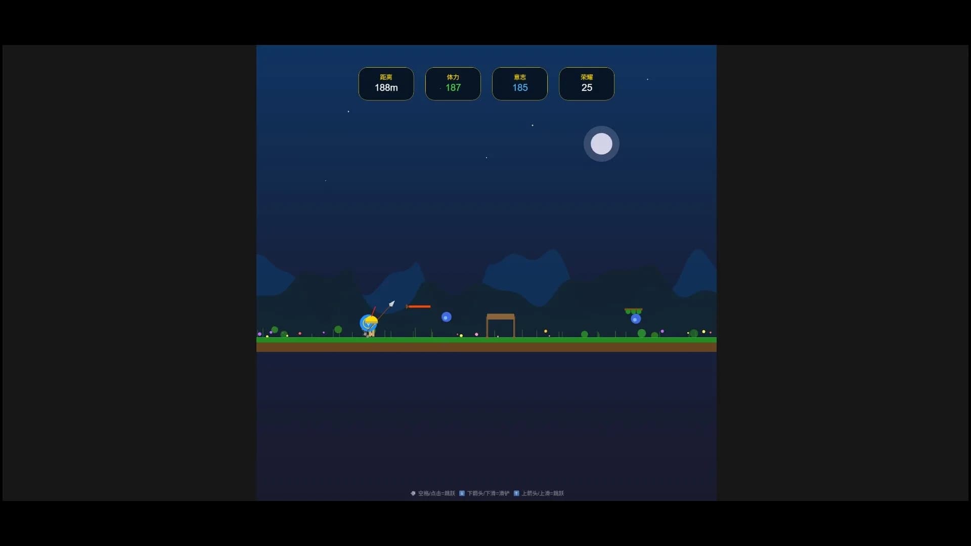 马拉松Marathon：荣耀之跑Glory Run görsel 6