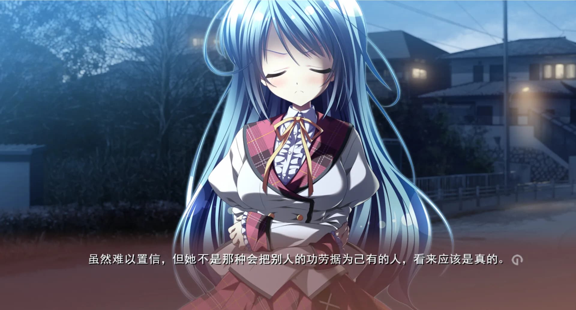 无尽的平安夜（Endless Silent Night） görsel 5