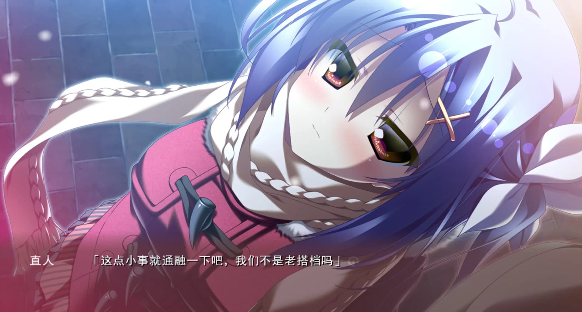 无尽的平安夜（Endless Silent Night） görsel 6