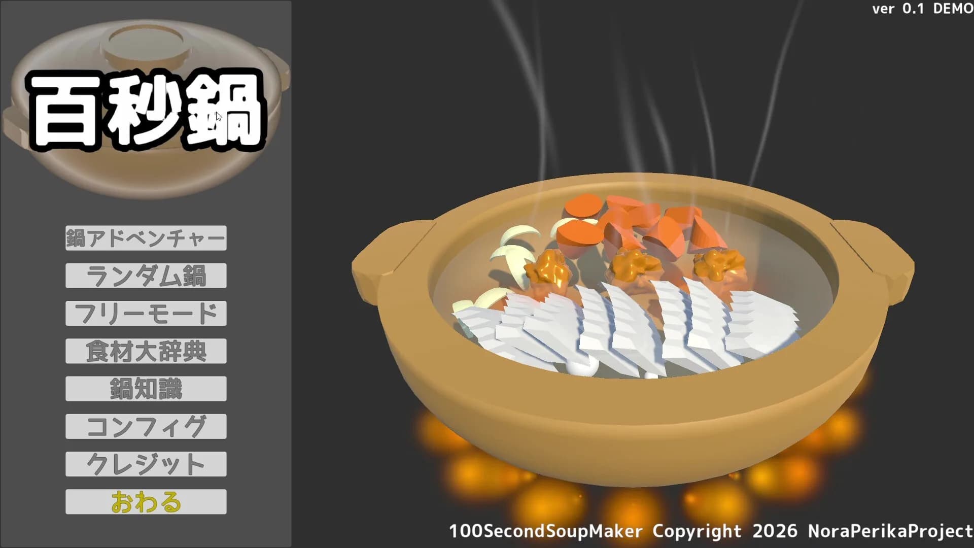 100 Second Soup Maker görsel 9