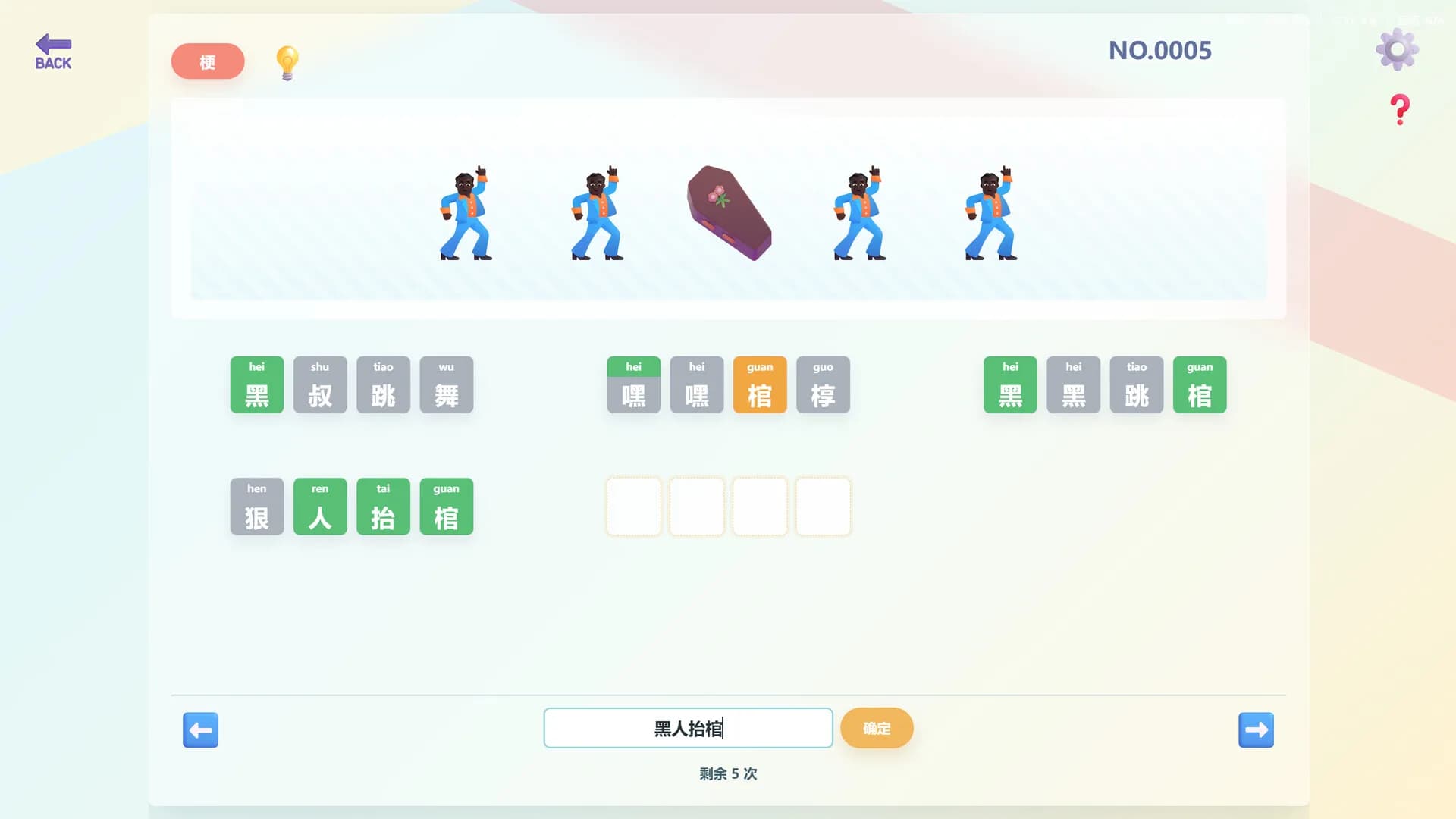 这是Emoji görsel 3