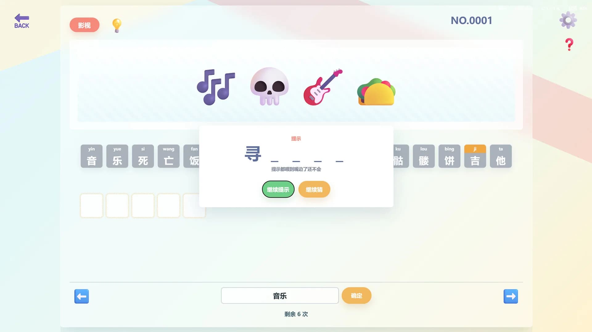 这是Emoji görsel 4