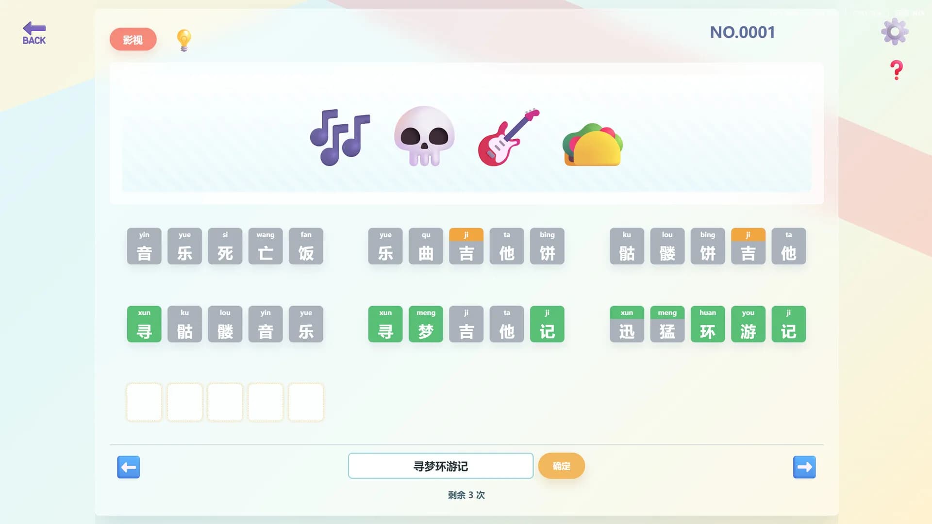 这是Emoji görsel 5