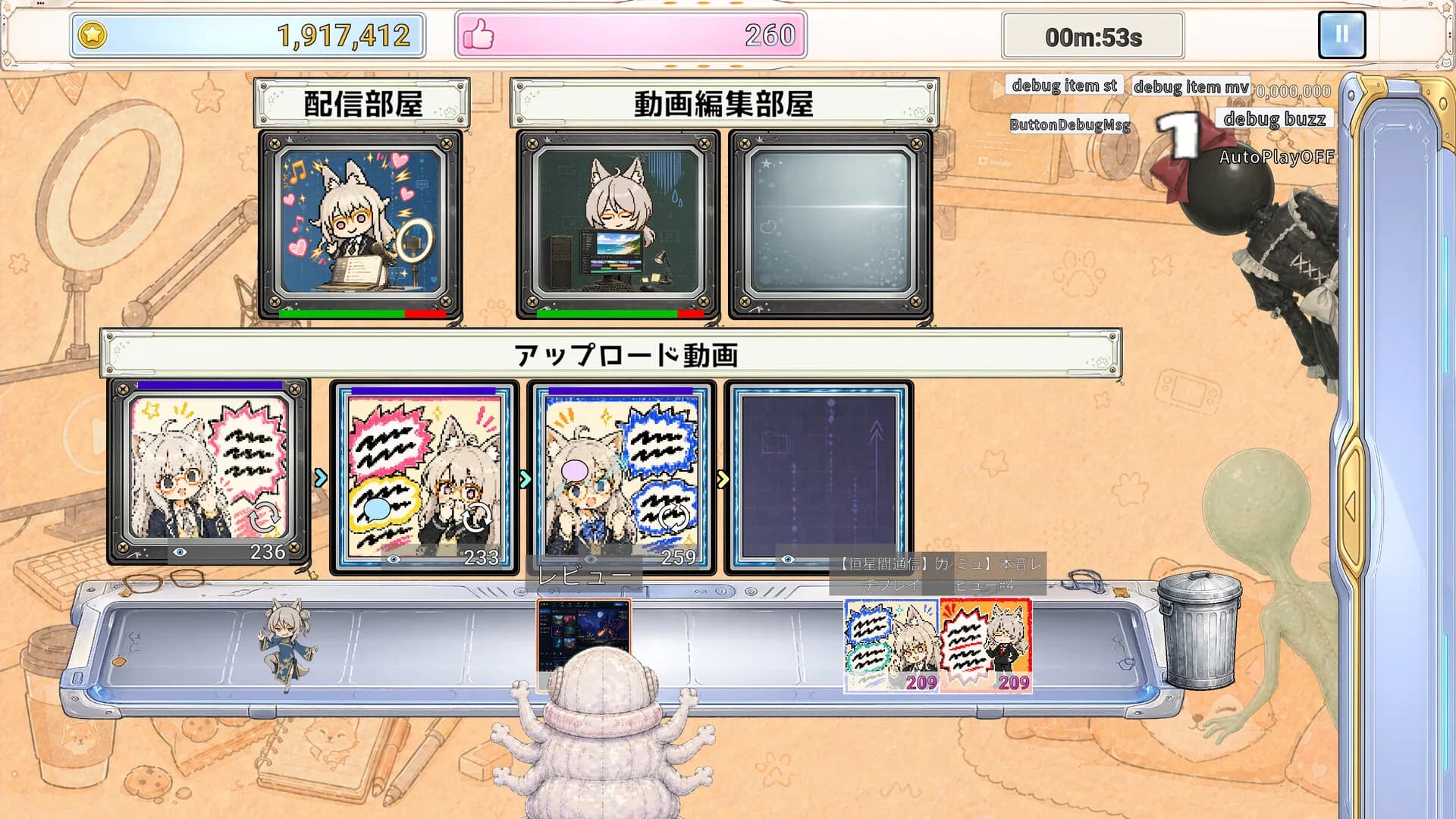 駒山キリは全部やりにいく görsel 4