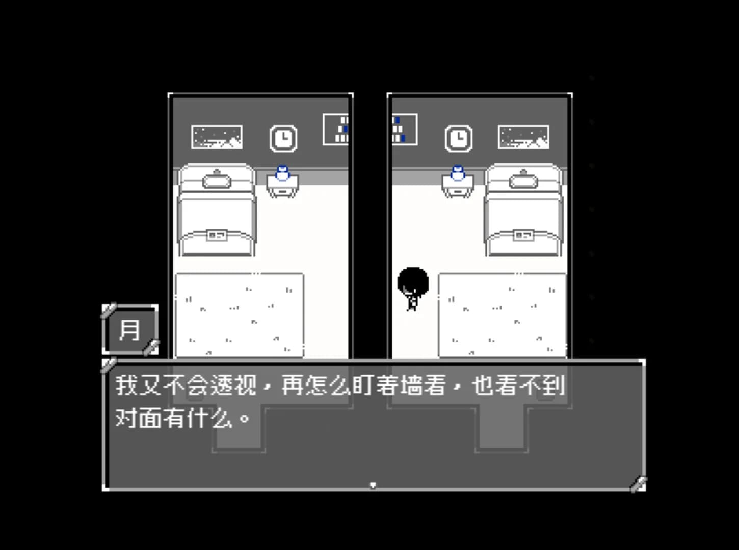 银心 görsel 3