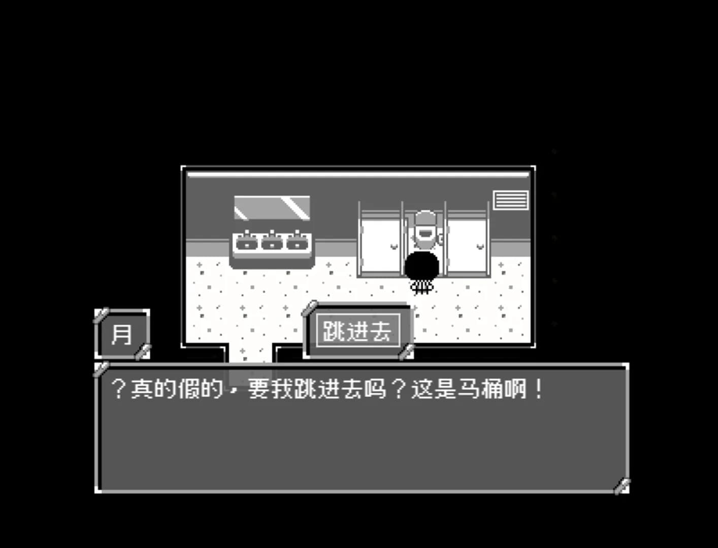 银心 görsel 4