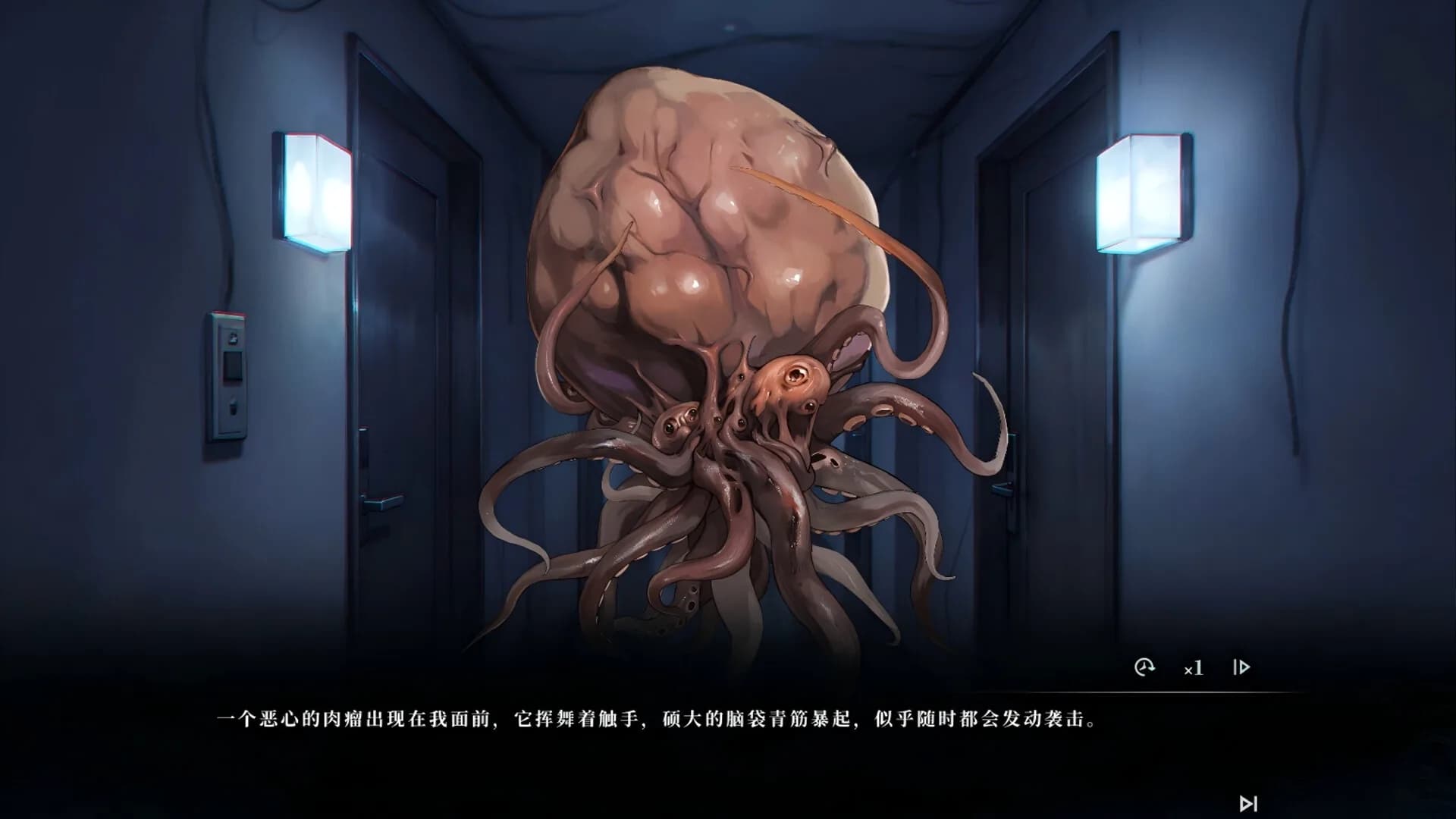 彭罗斯游戏 görsel 12