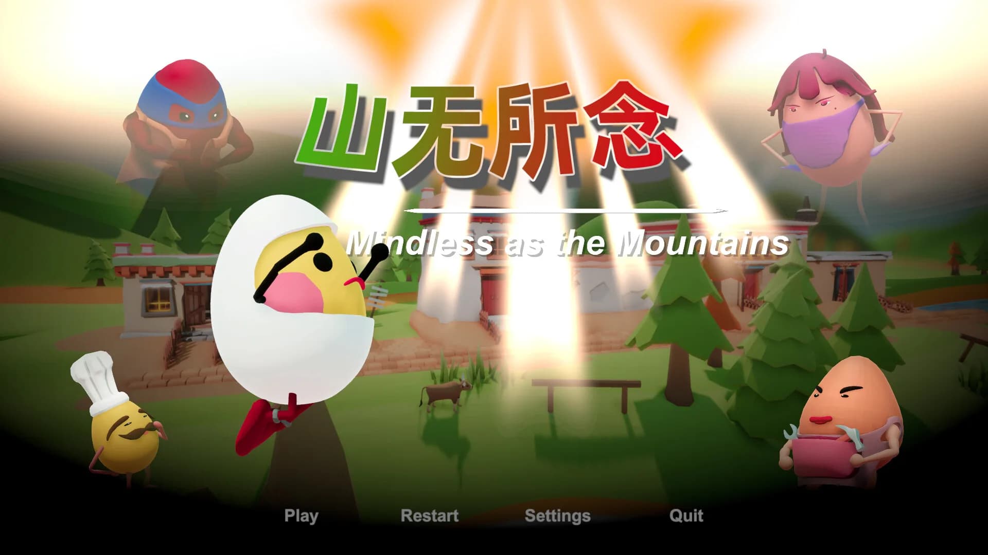山无所念 görsel 2
