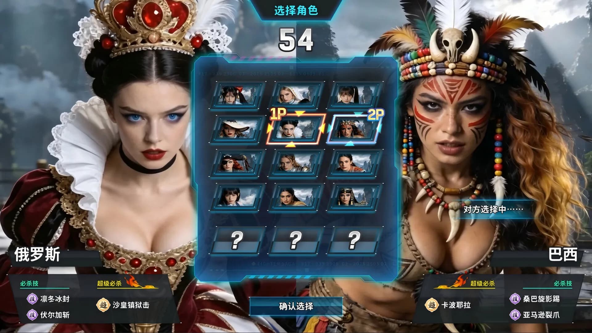 女武者 görsel 2