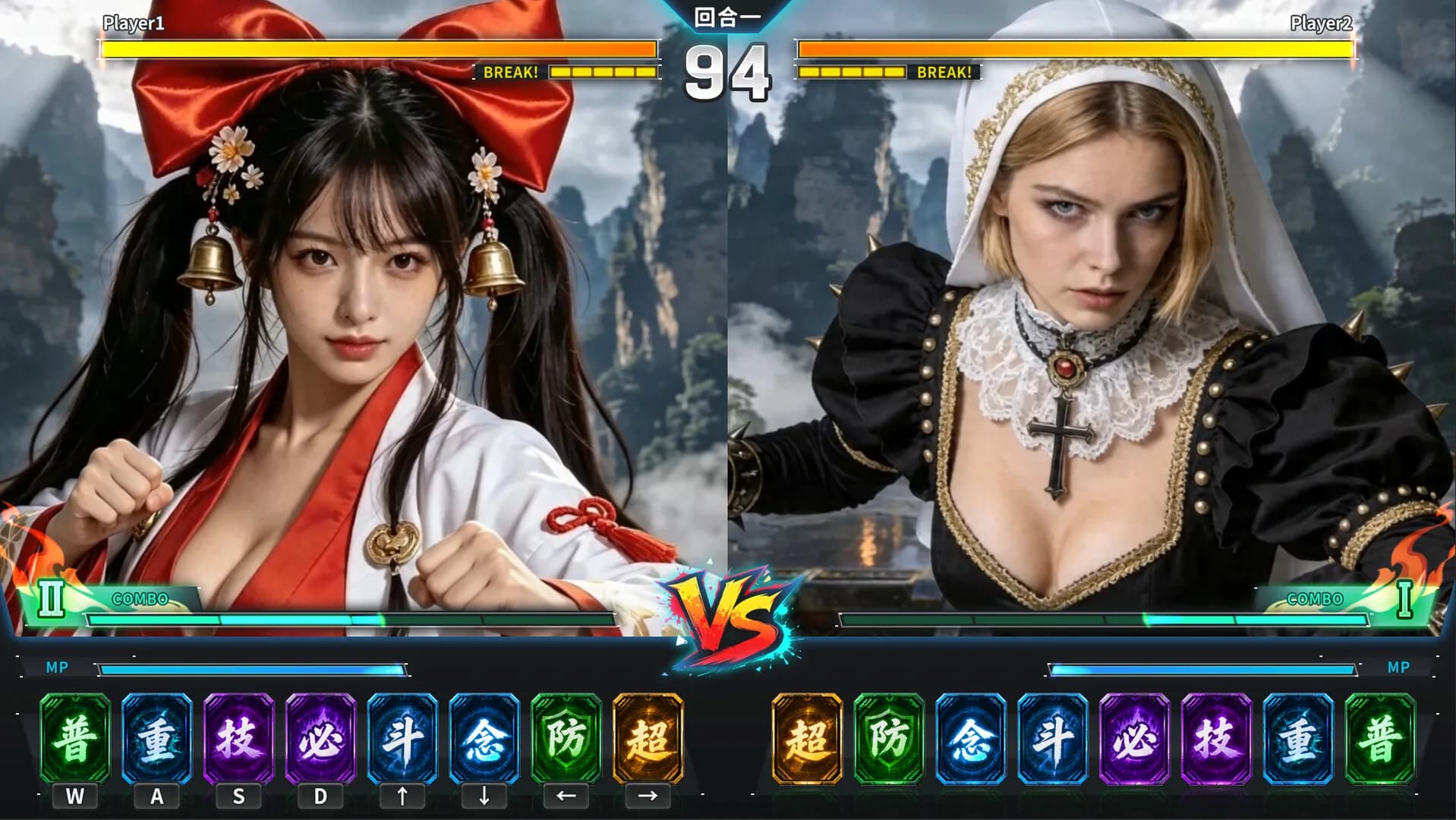 女武者 görsel 3