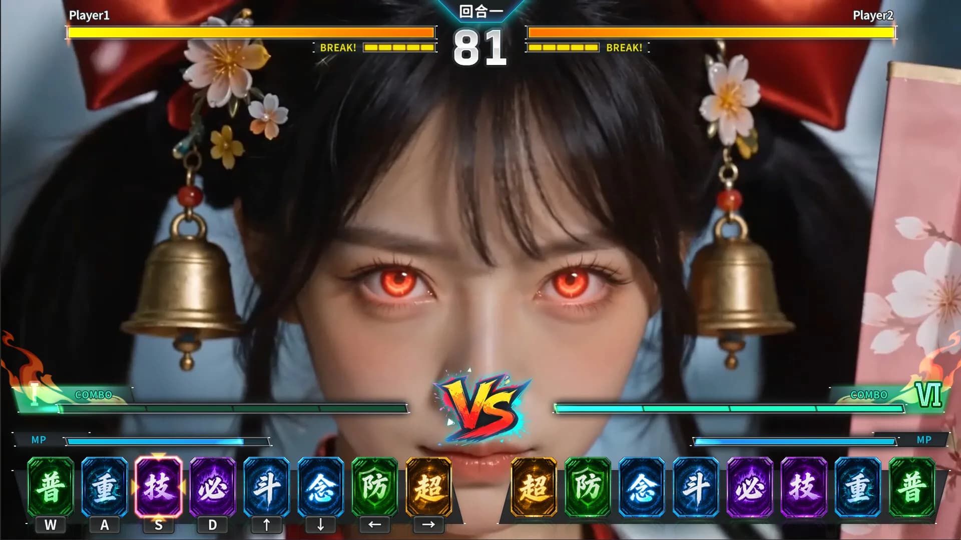 女武者 görsel 4
