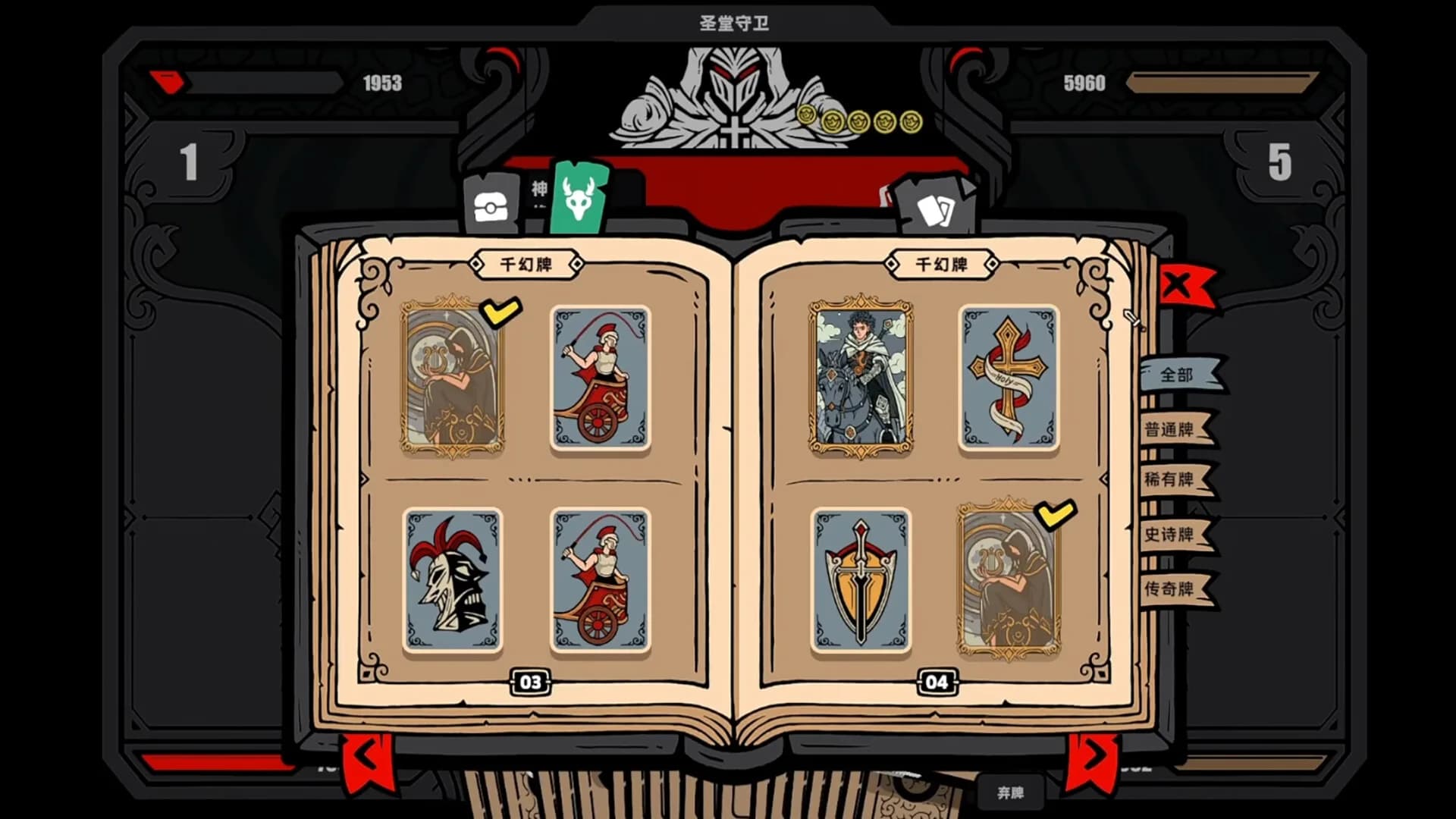 CGCards görsel 4