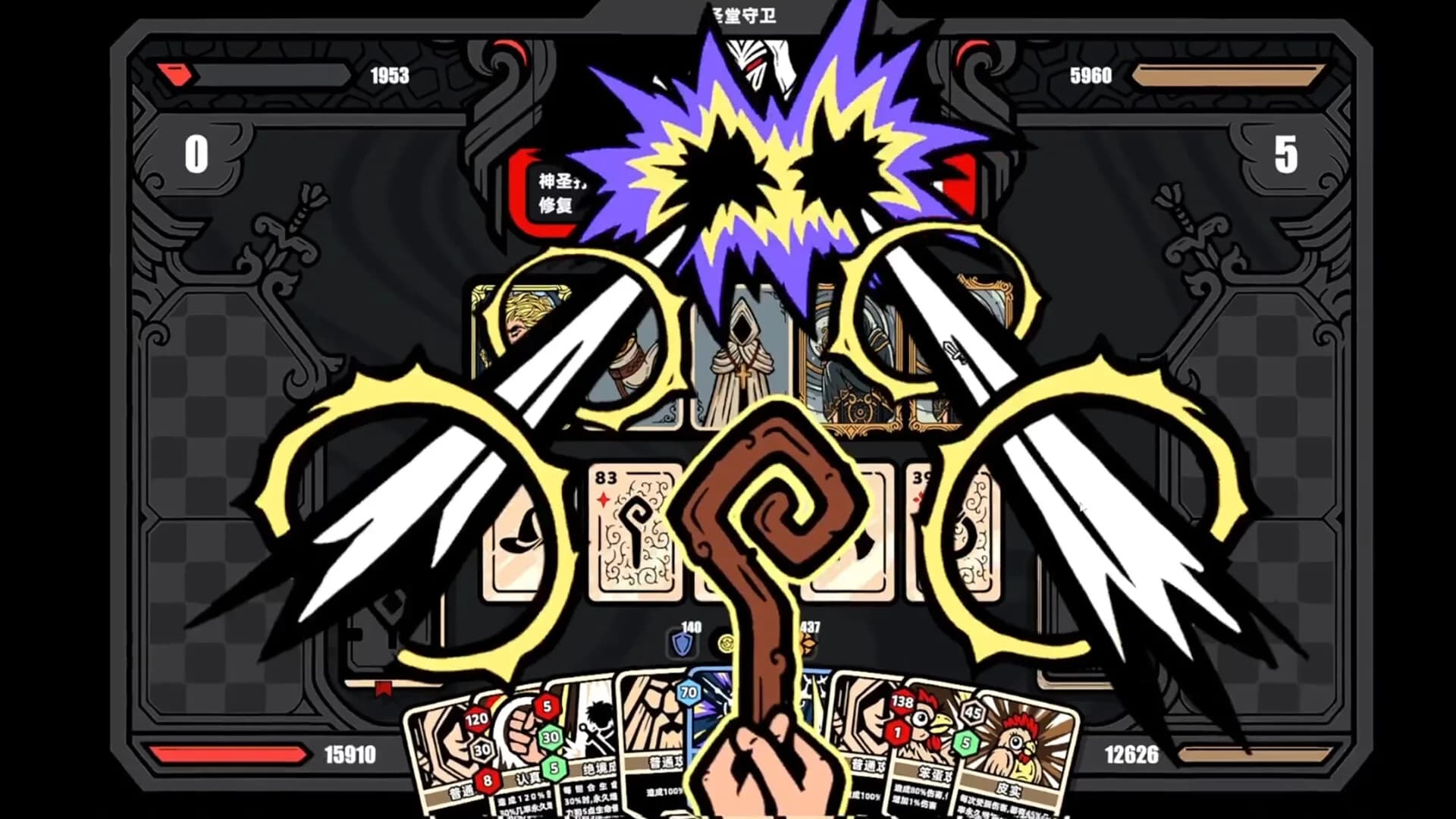 CGCards görsel 6