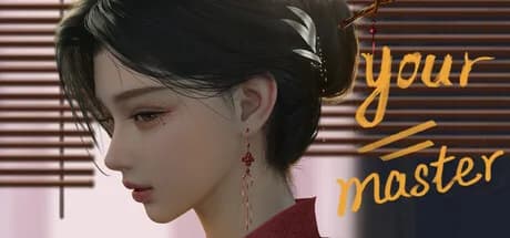 你师傅 görsel 1