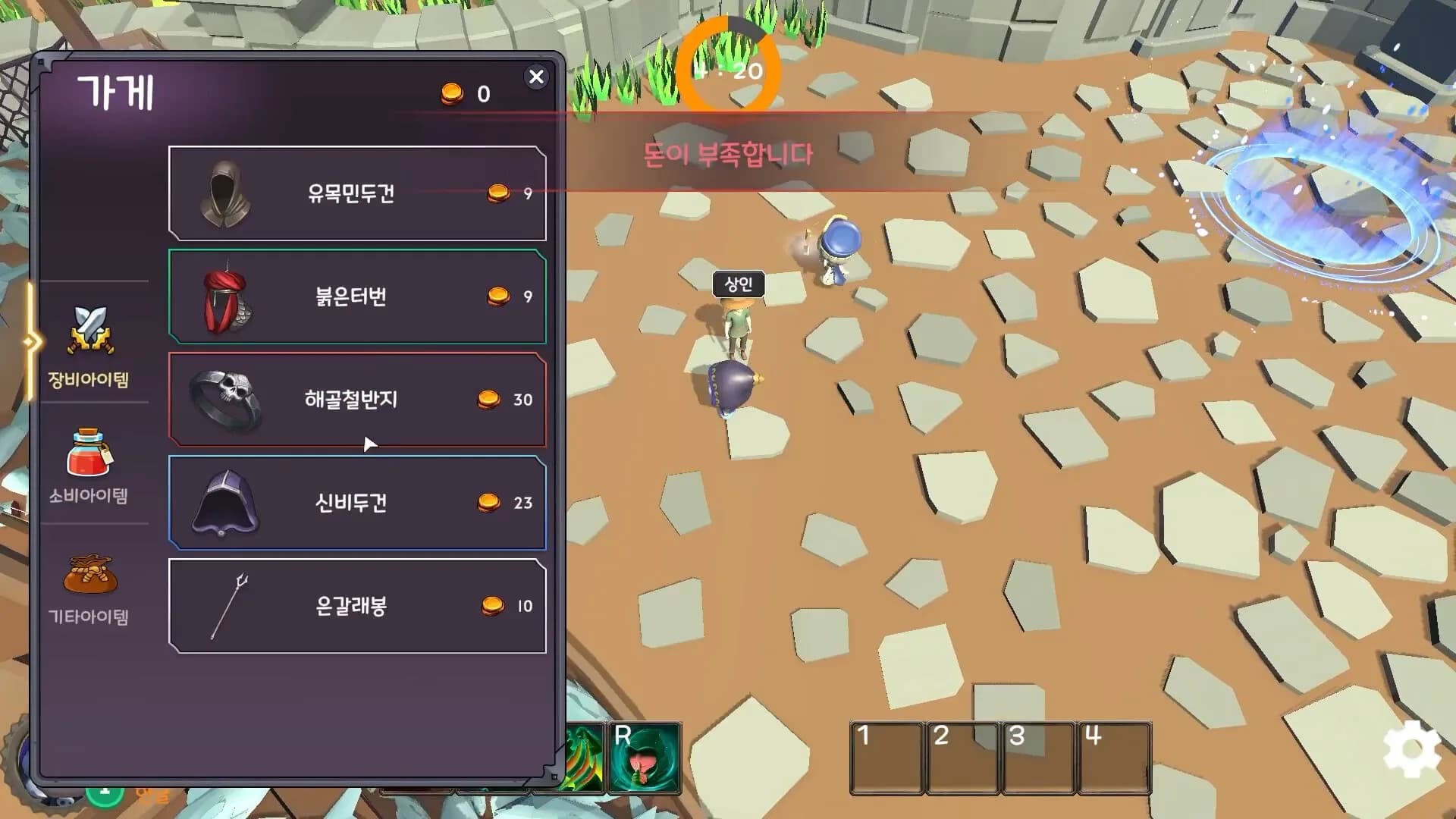 ImpossibleBosses görsel 3