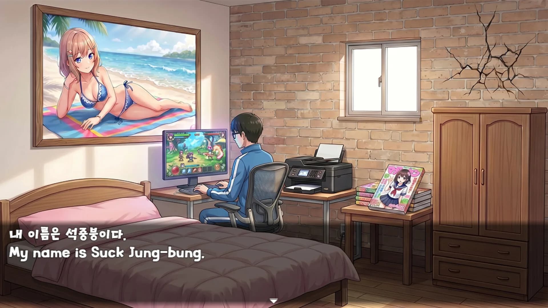 여자 꼬시기(Getting Her) görsel 4