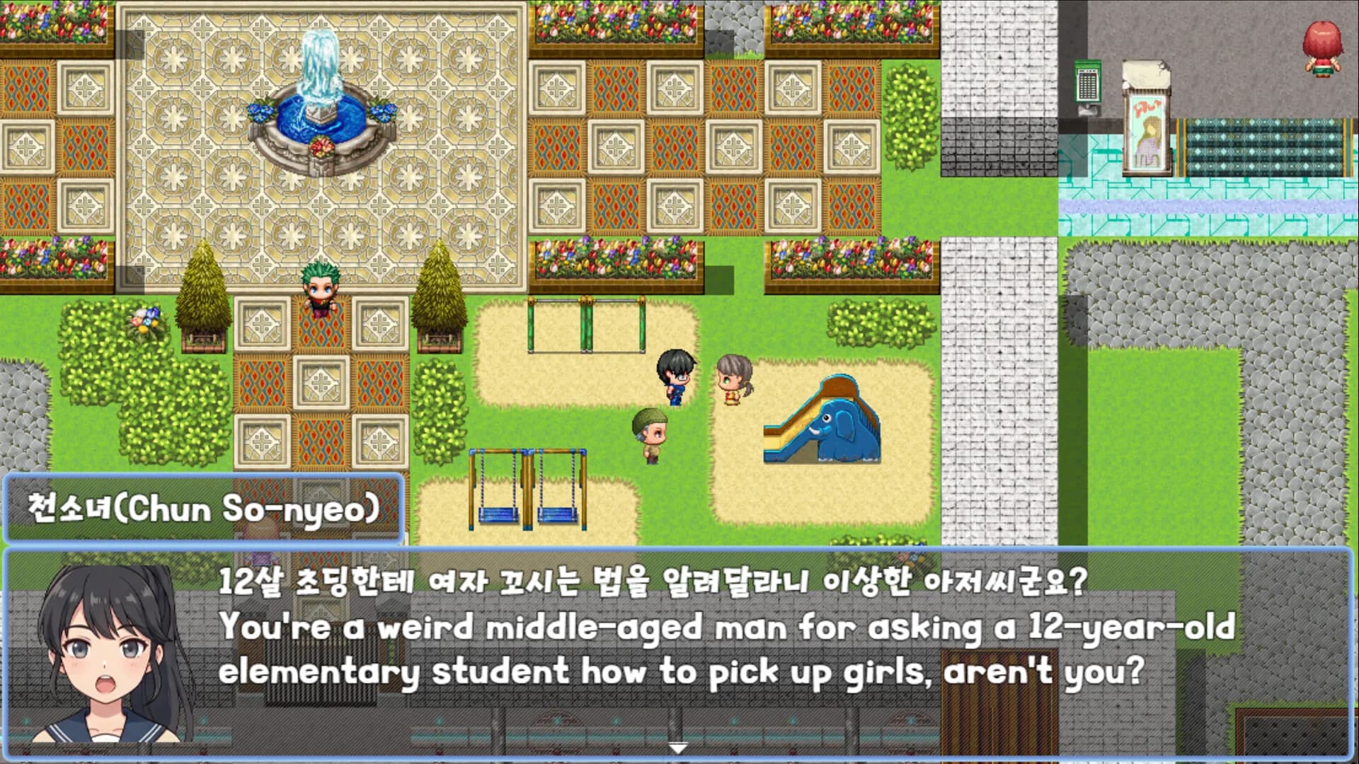 여자 꼬시기(Getting Her) görsel 5