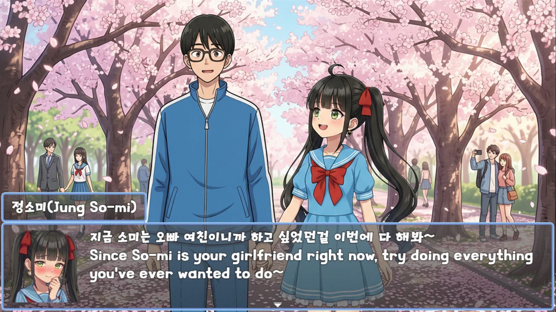 여자 꼬시기(Getting Her) görsel 6