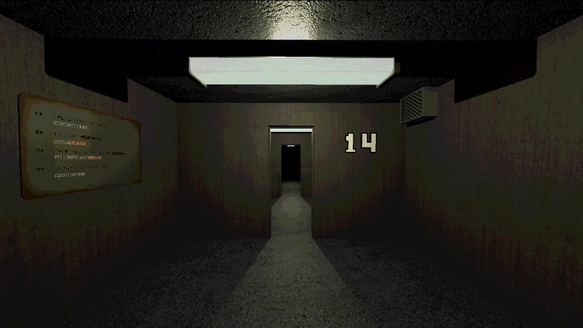Bunker 14 görsel 2