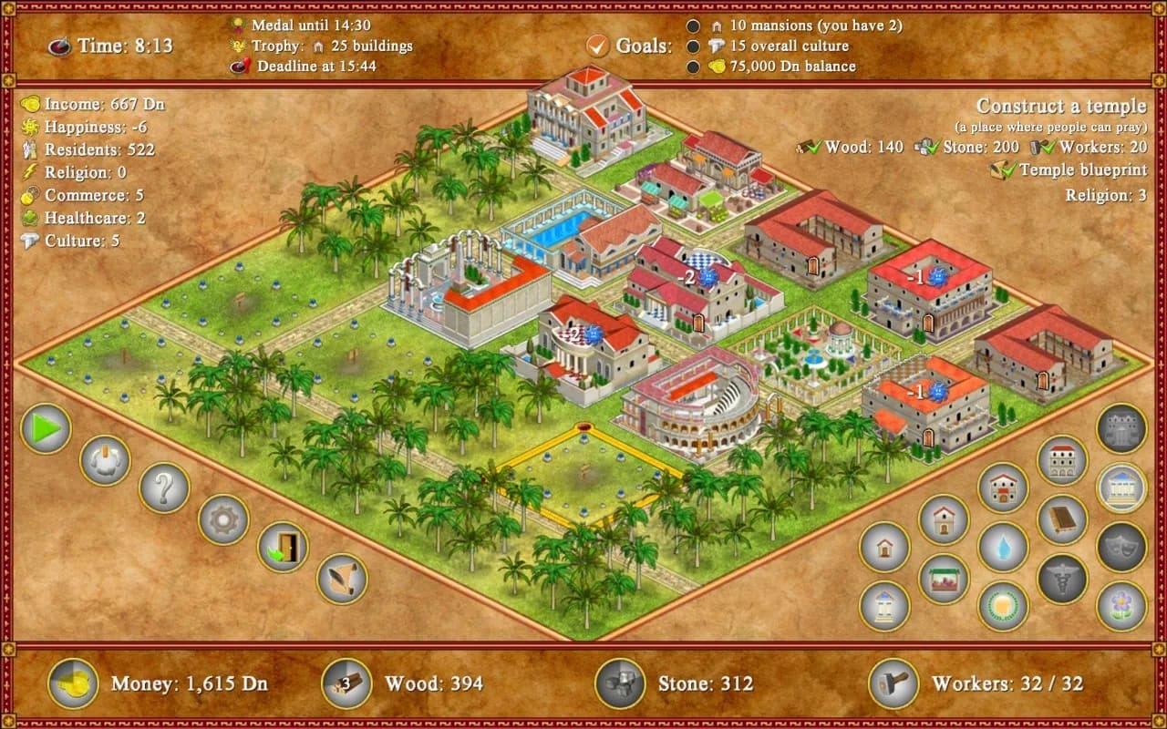 Romopolis görsel 4