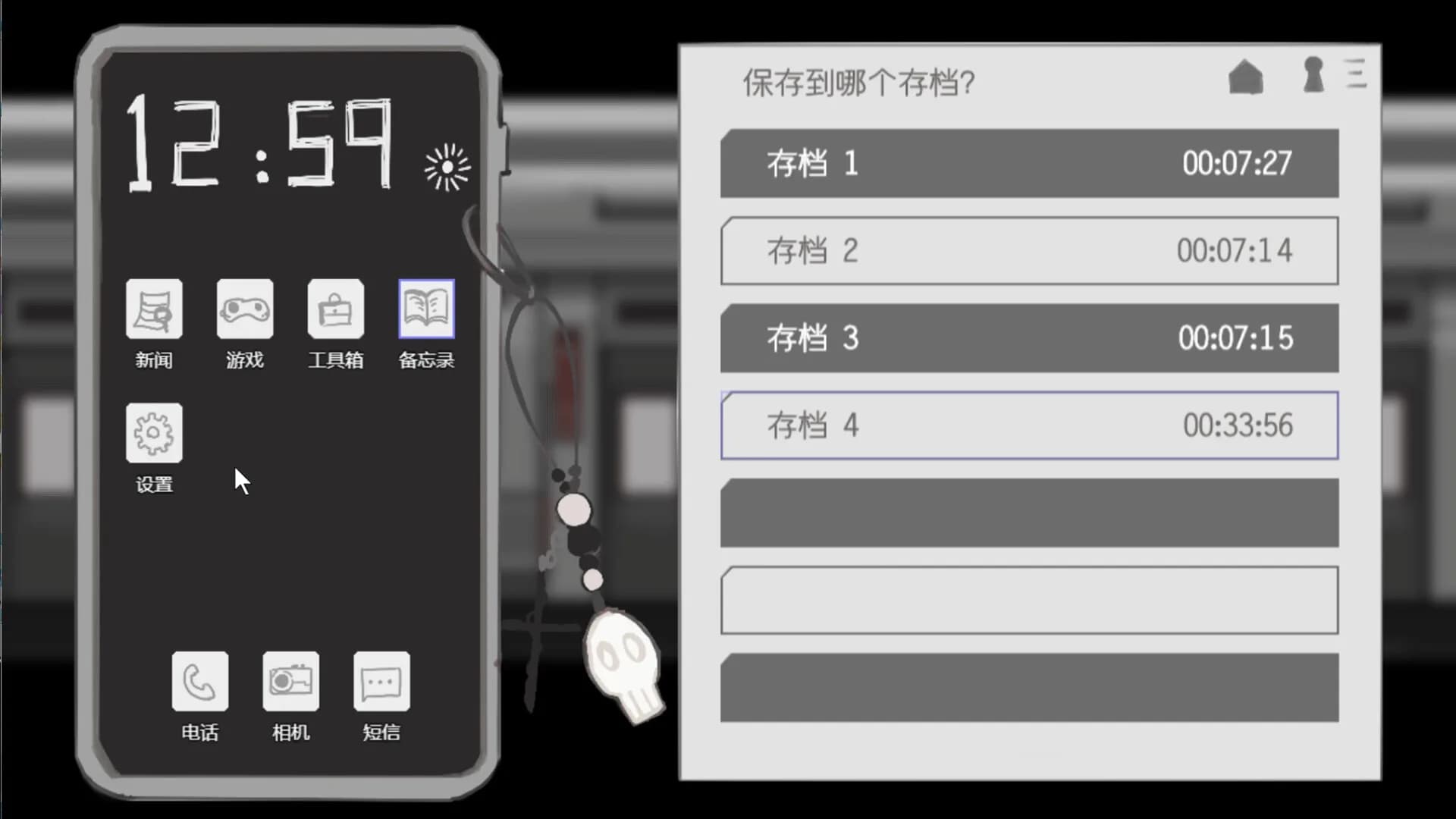 不动列车StationaryTrain görsel 5