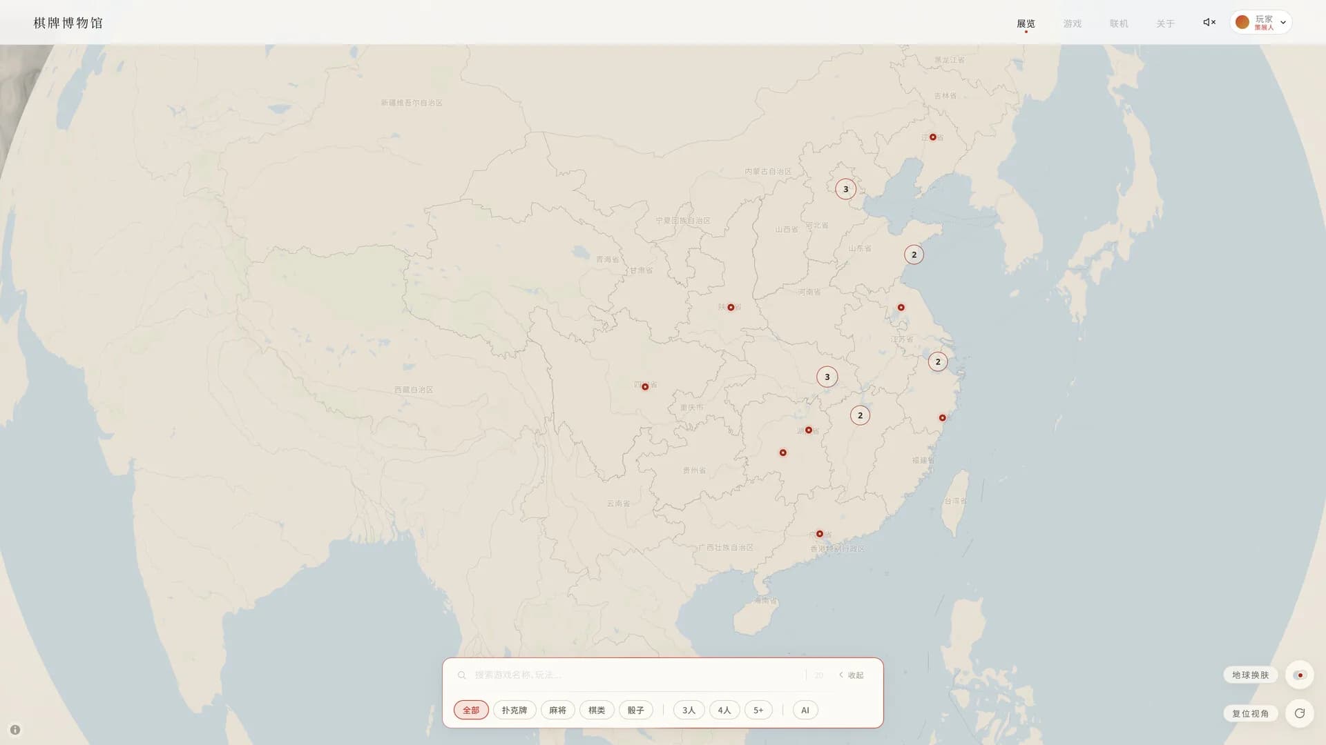 中国棋牌博物馆 görsel 6