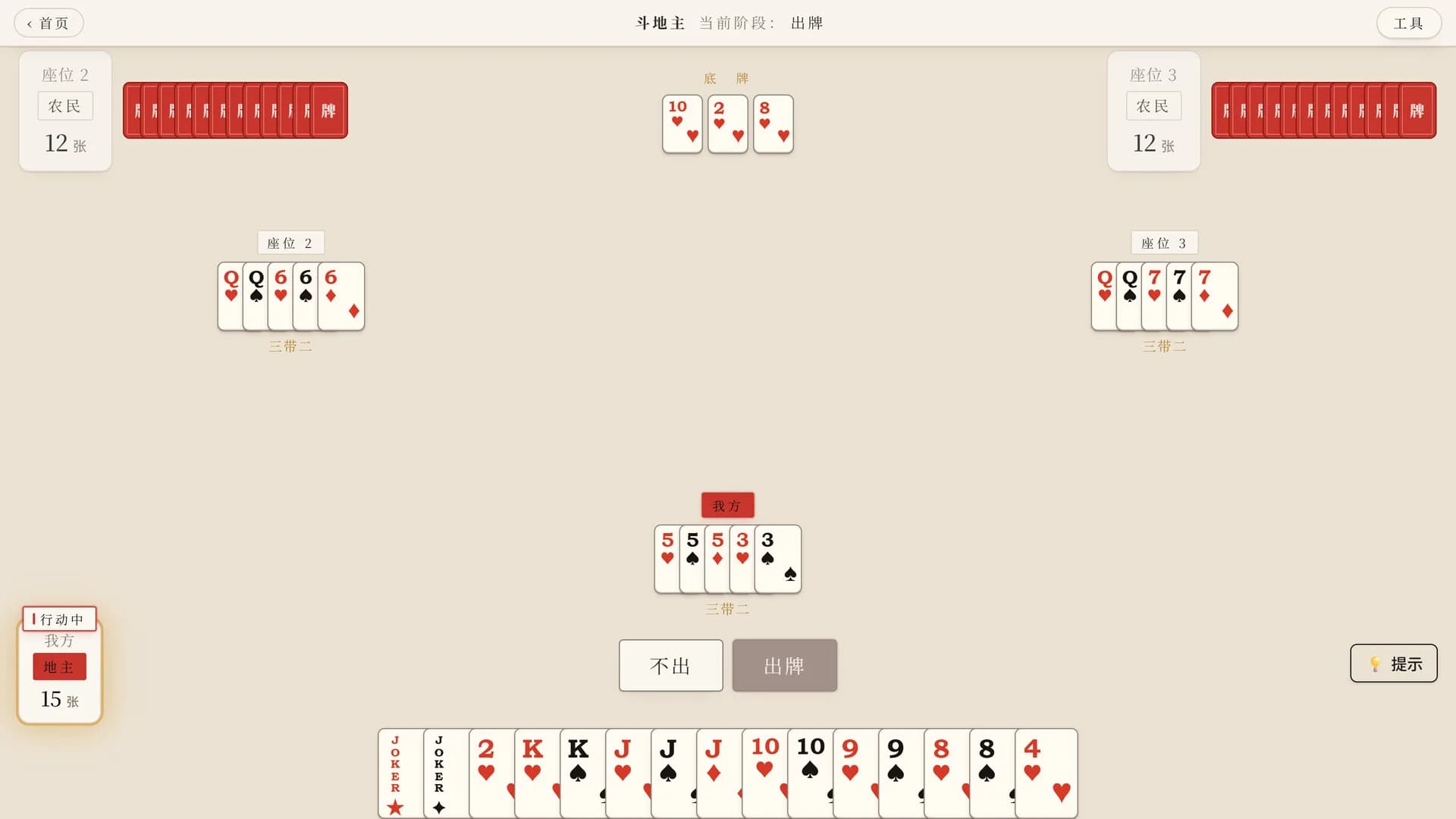 中国棋牌博物馆 görsel 9