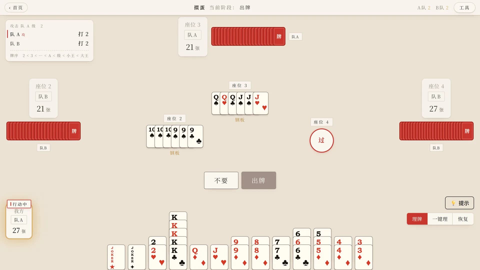 中国棋牌博物馆 görsel 10