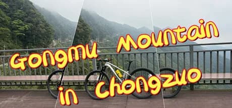 Gongmu Mountain in Chongzuo görsel 1