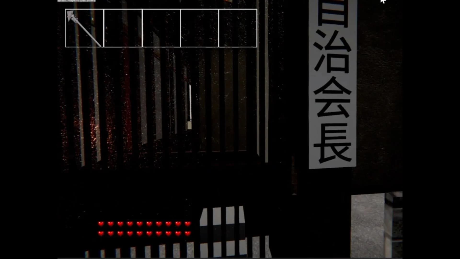 門 GATE görsel 2