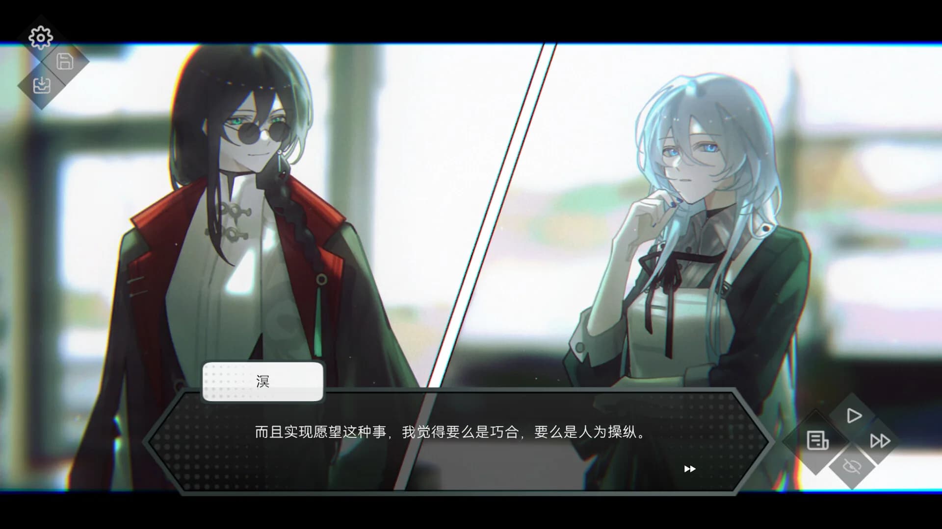 无魇夜话 görsel 4