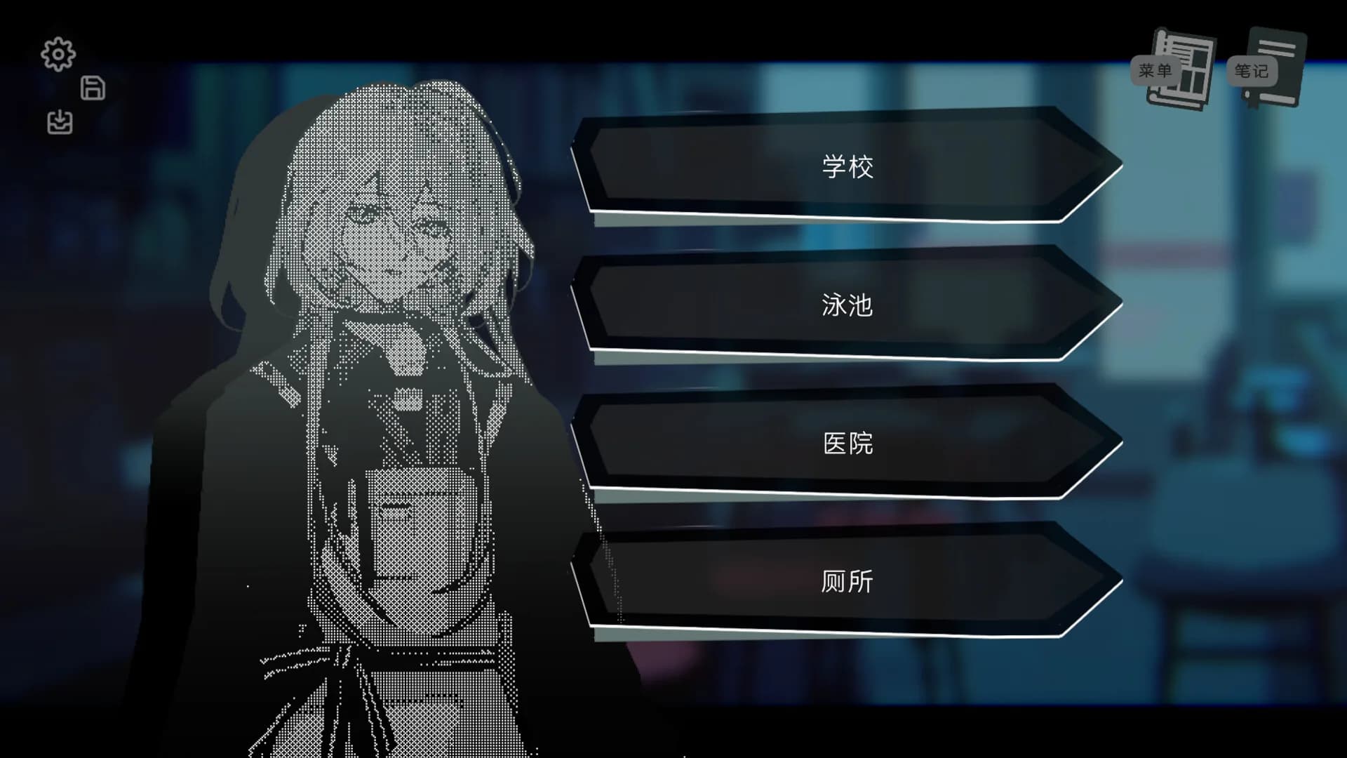 无魇夜话 görsel 8