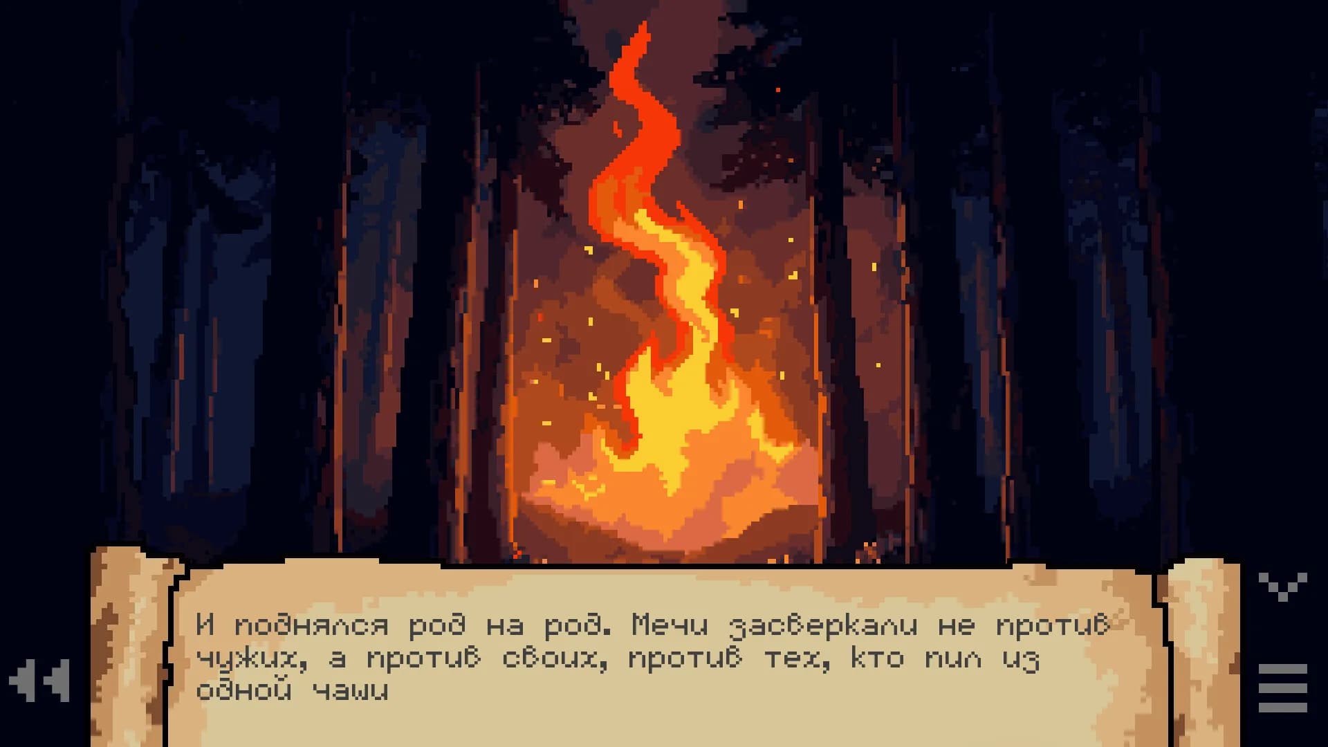 Цикл прошлого görsel 2