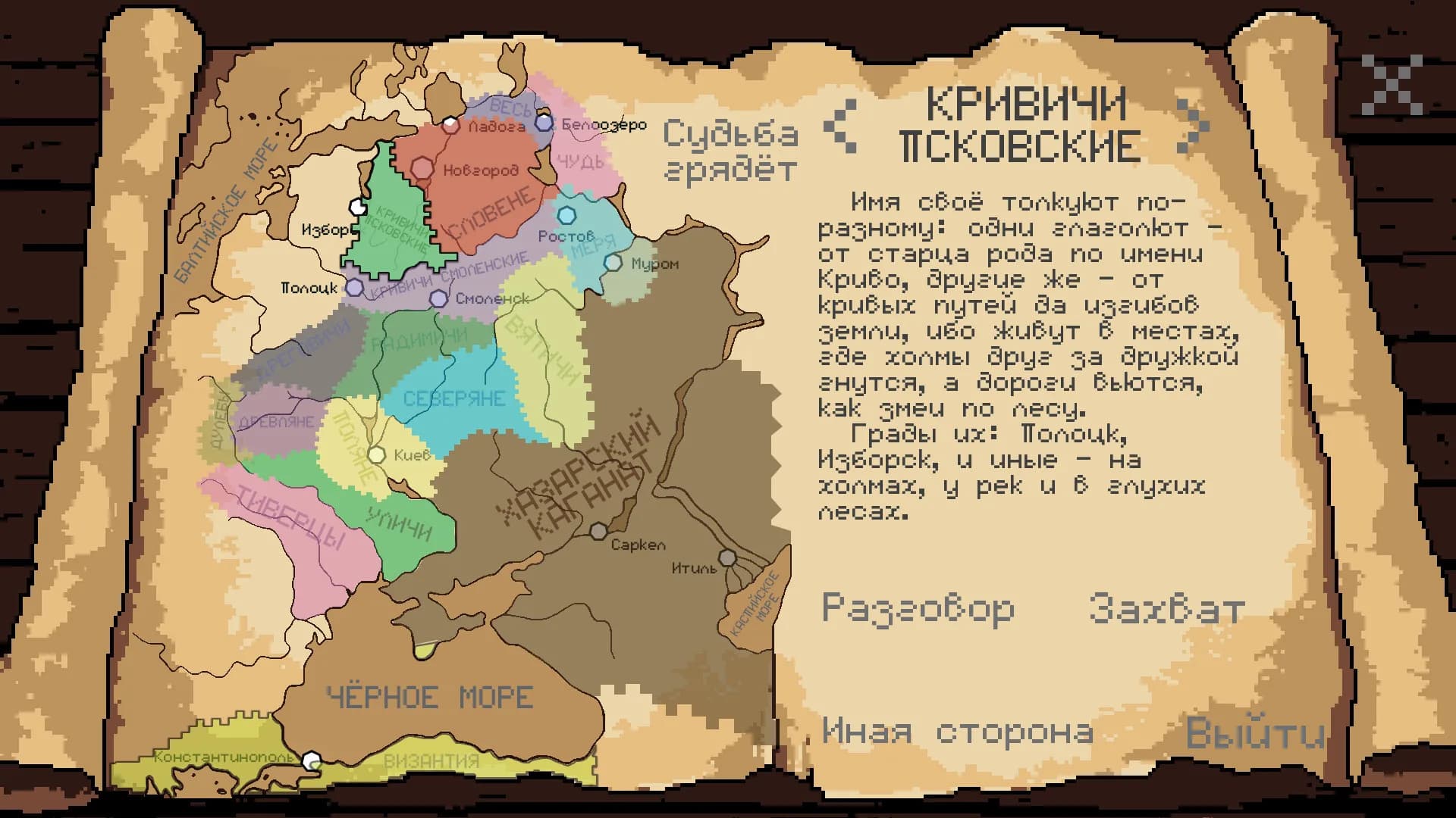 Цикл прошлого görsel 3
