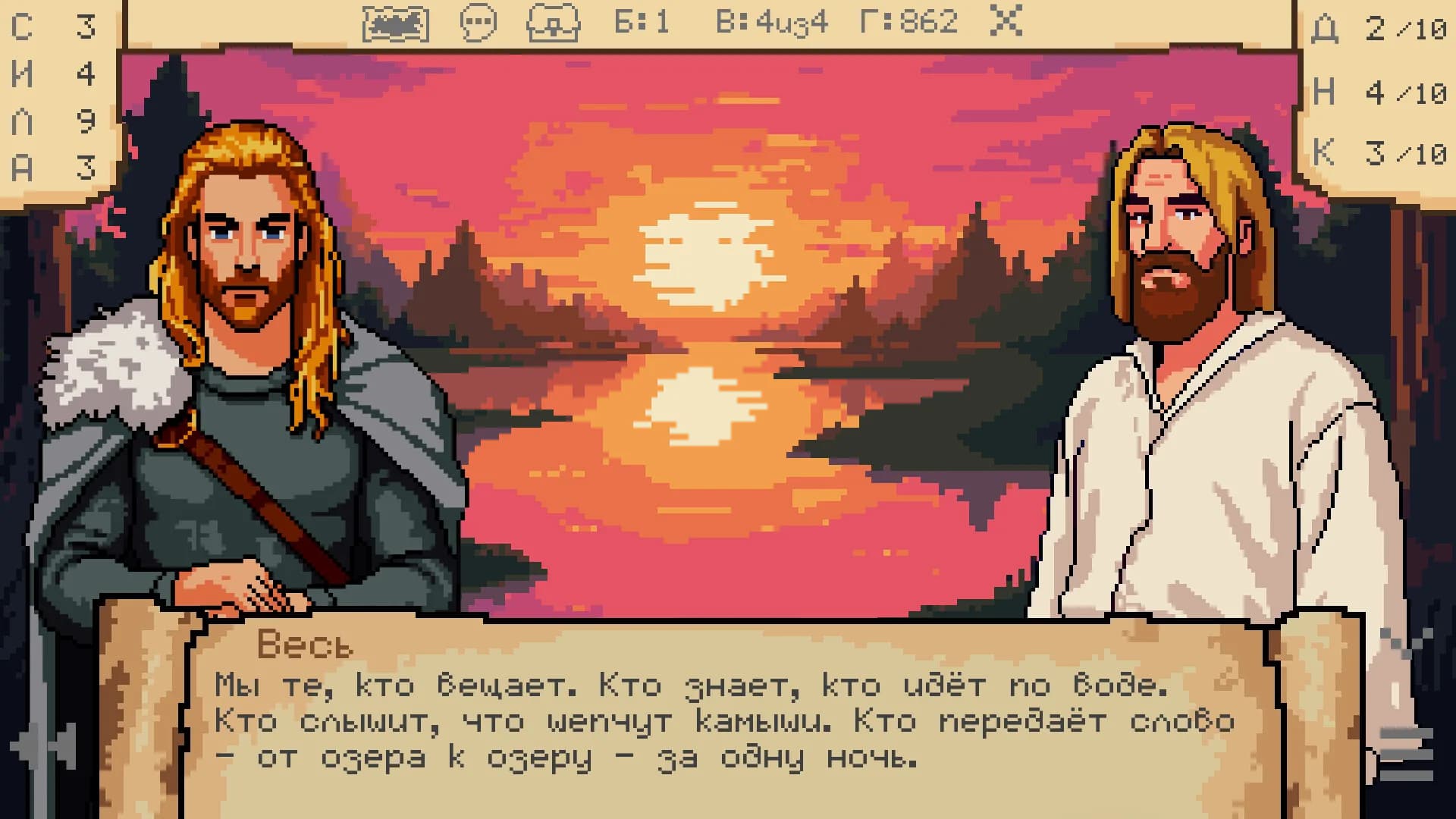 Цикл прошлого görsel 5