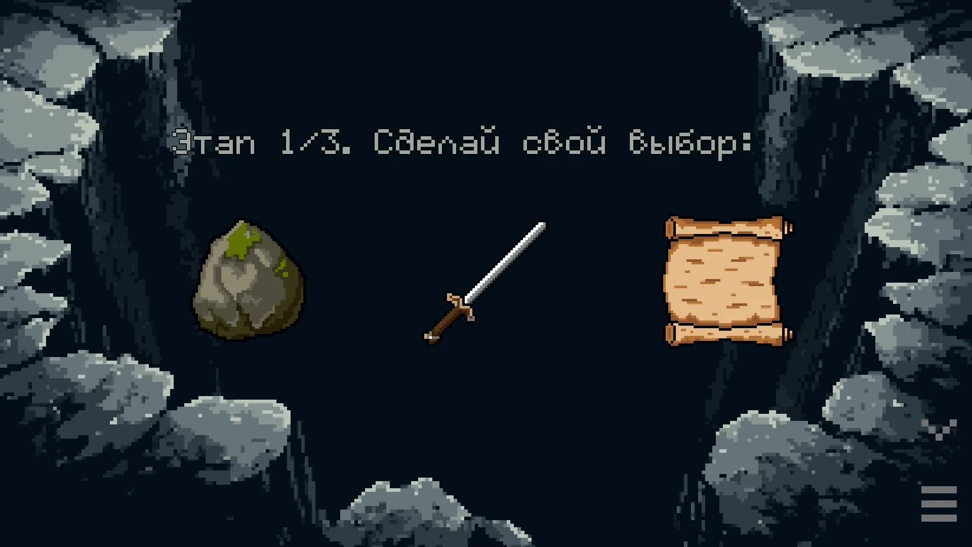 Цикл прошлого görsel 7
