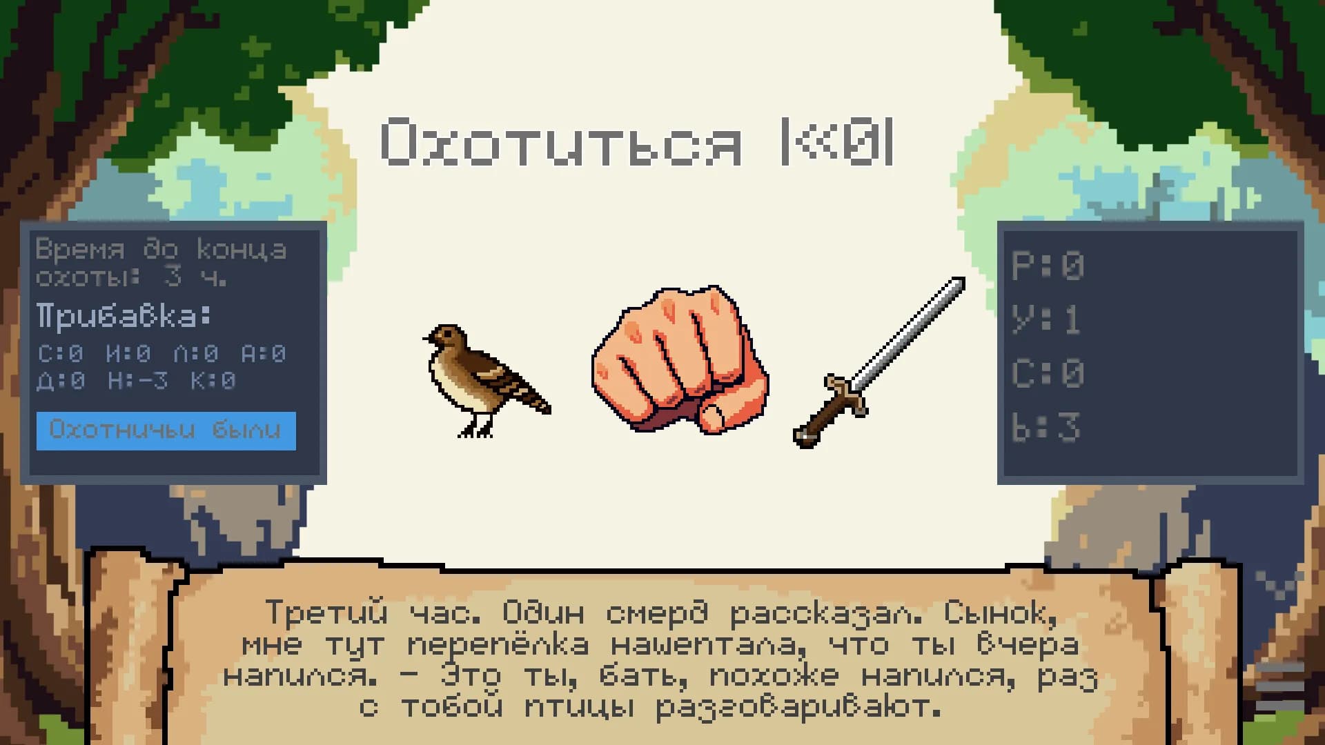 Цикл прошлого görsel 9