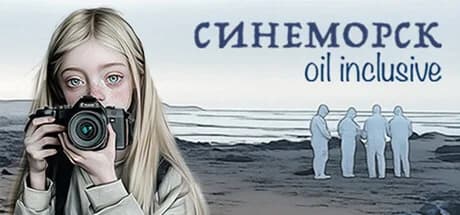 Синеморск oil inclusive görsel 1